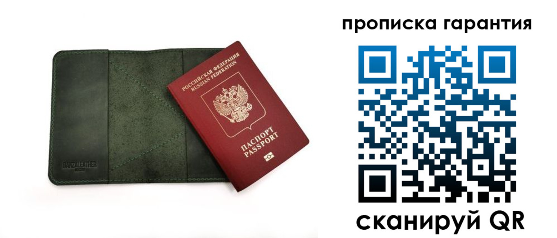 прописка для школы в Каргате