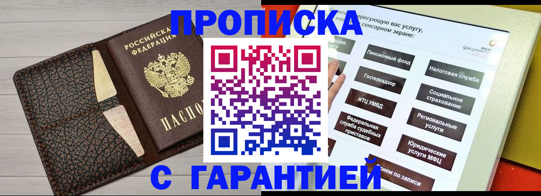найти адрес прописки в Каргате